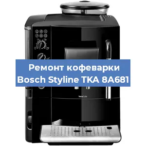 Чистка кофемашины Bosch Styline TKA 8A681 от накипи в Воронеже